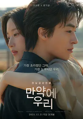 你的名字 重映版