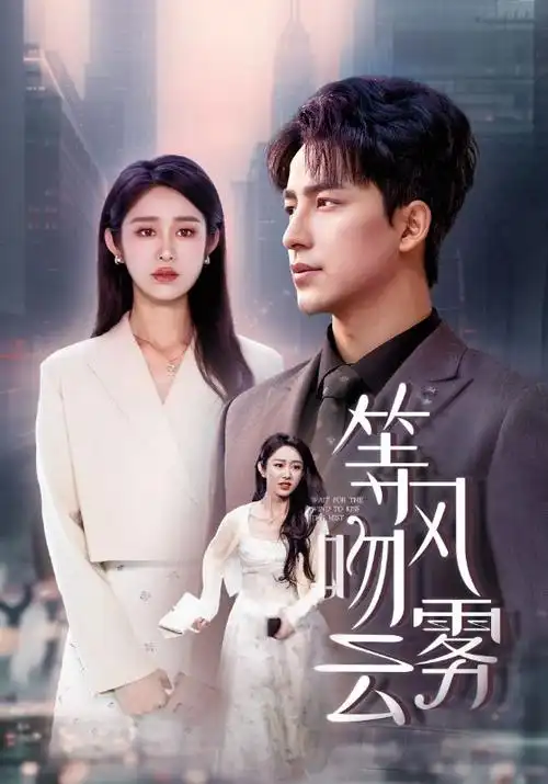 白色巨塔 排行榜第二