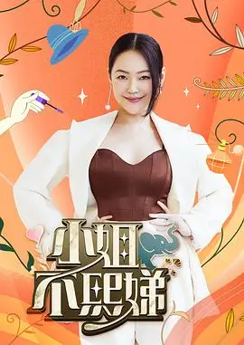 逃跑可耻但有用 特别篇