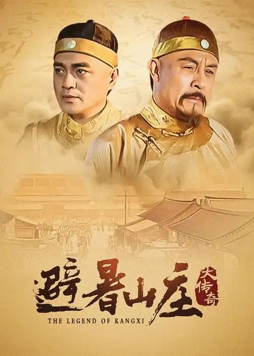 半泽直树 第三季